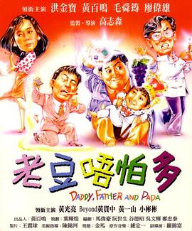 相亲对象是学生未增删第2集